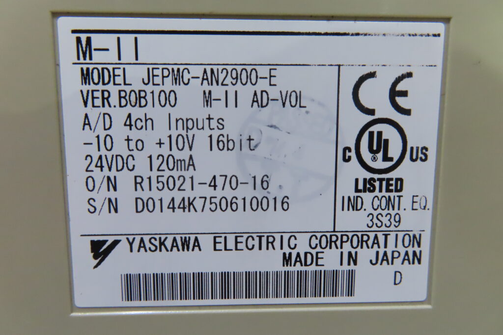JAMSC-AN2900-E