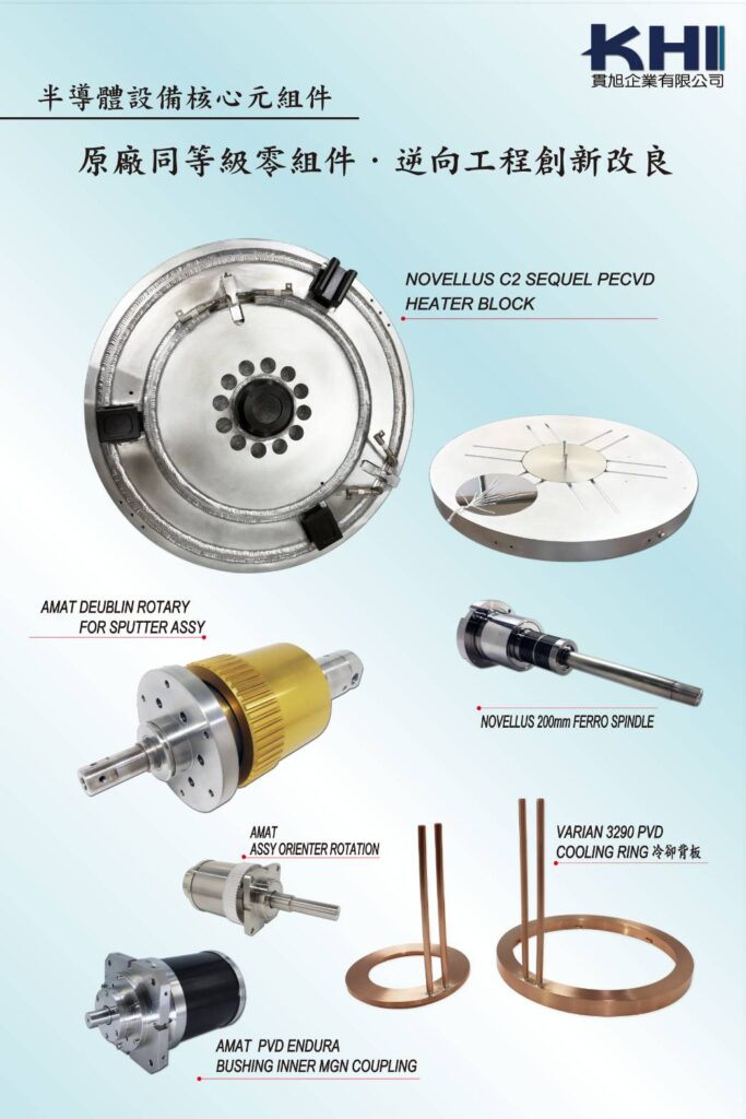 HEATER BLOCK_NOVELLUS SPINDLE