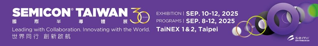 2025 SEMICON TAIWAN-KUAN HSU Q5159